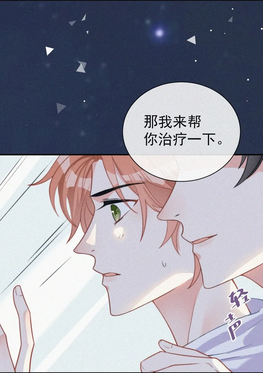 005 协议的真相 第24页