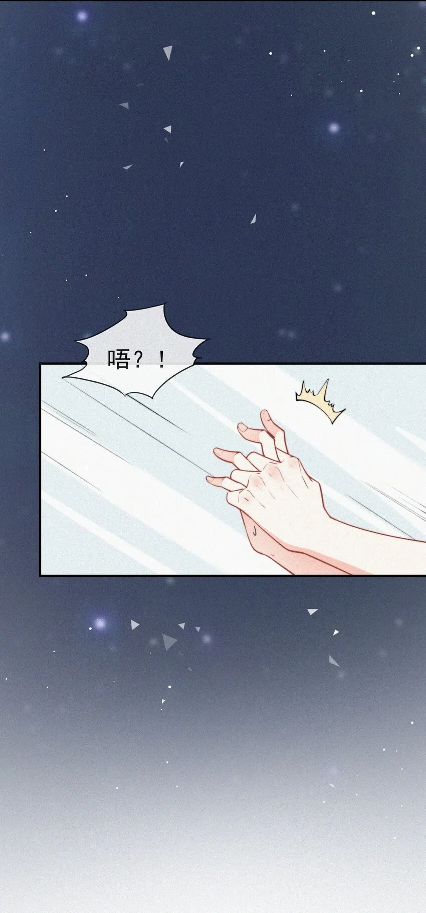 005 协议的真相 第25页