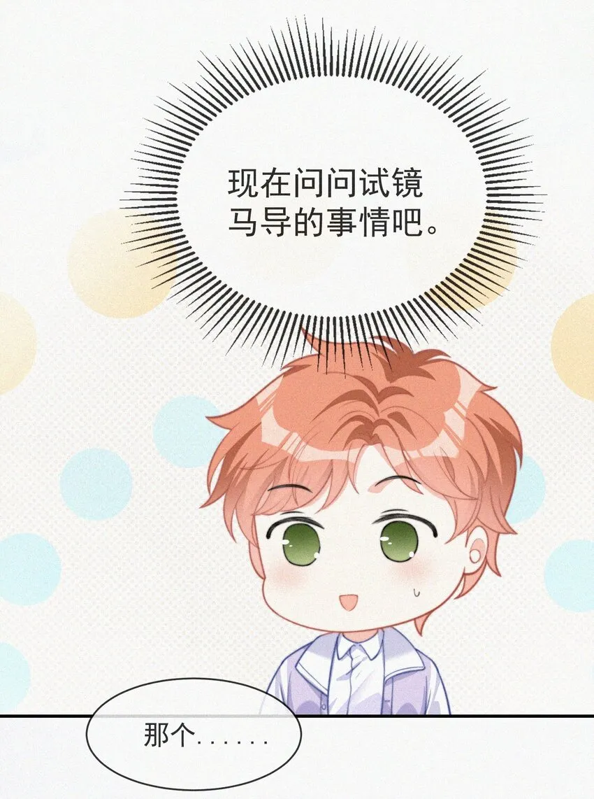 005 协议的真相 第31页