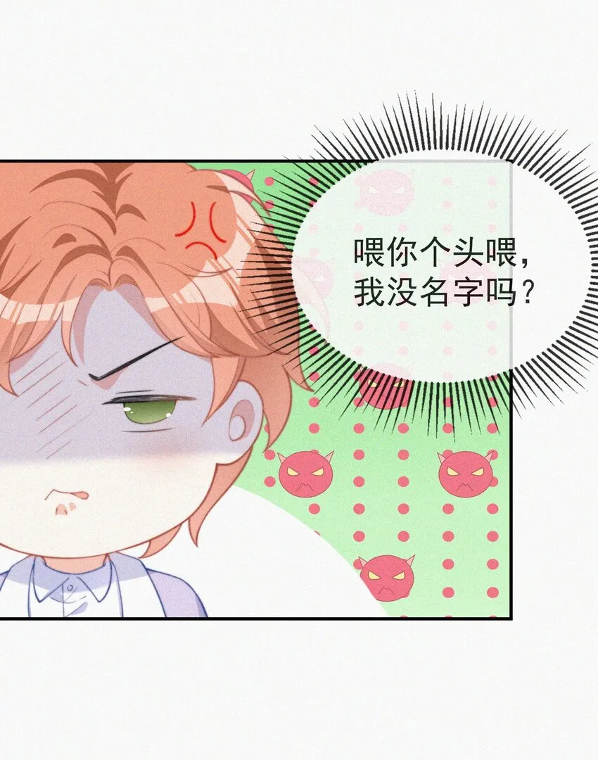 005 协议的真相 第36页