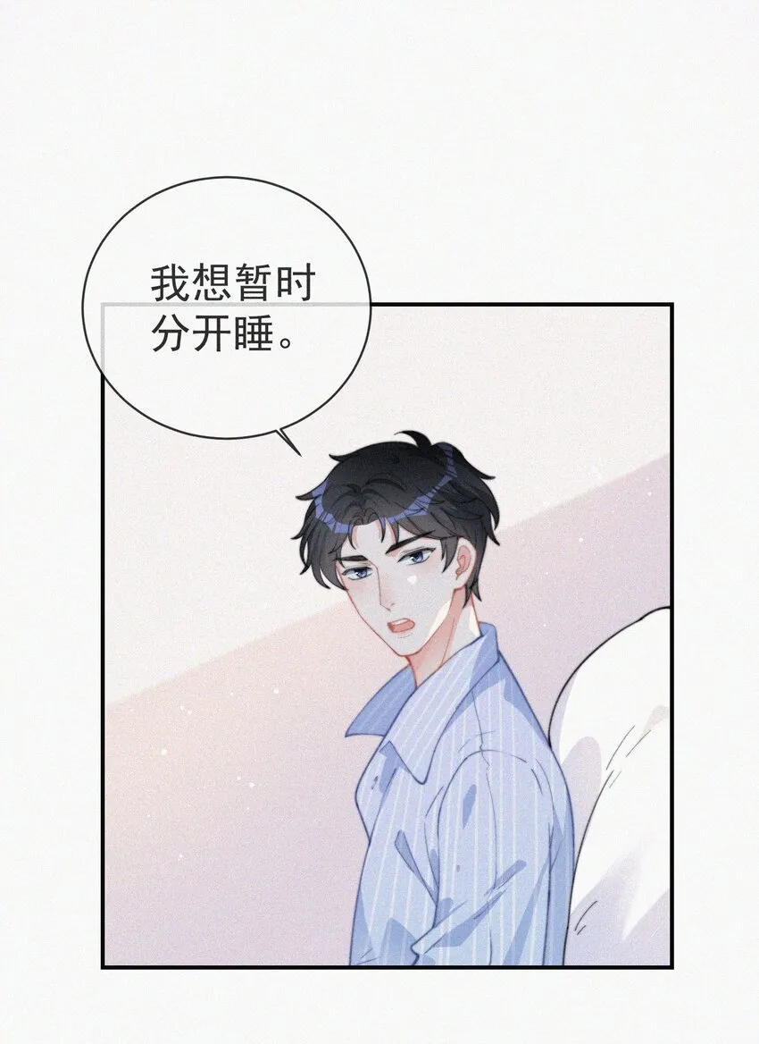 005 协议的真相 第38页