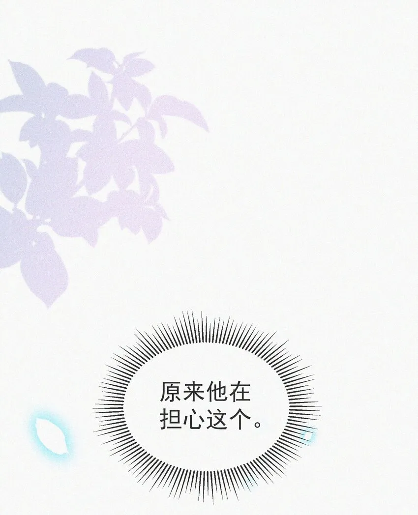 005 协议的真相 第41页