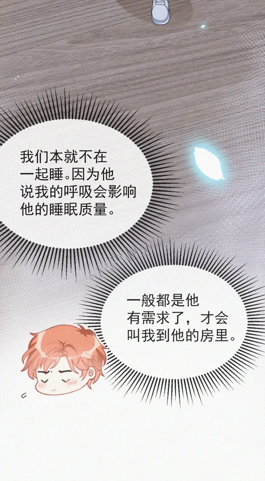 005 协议的真相 第43页