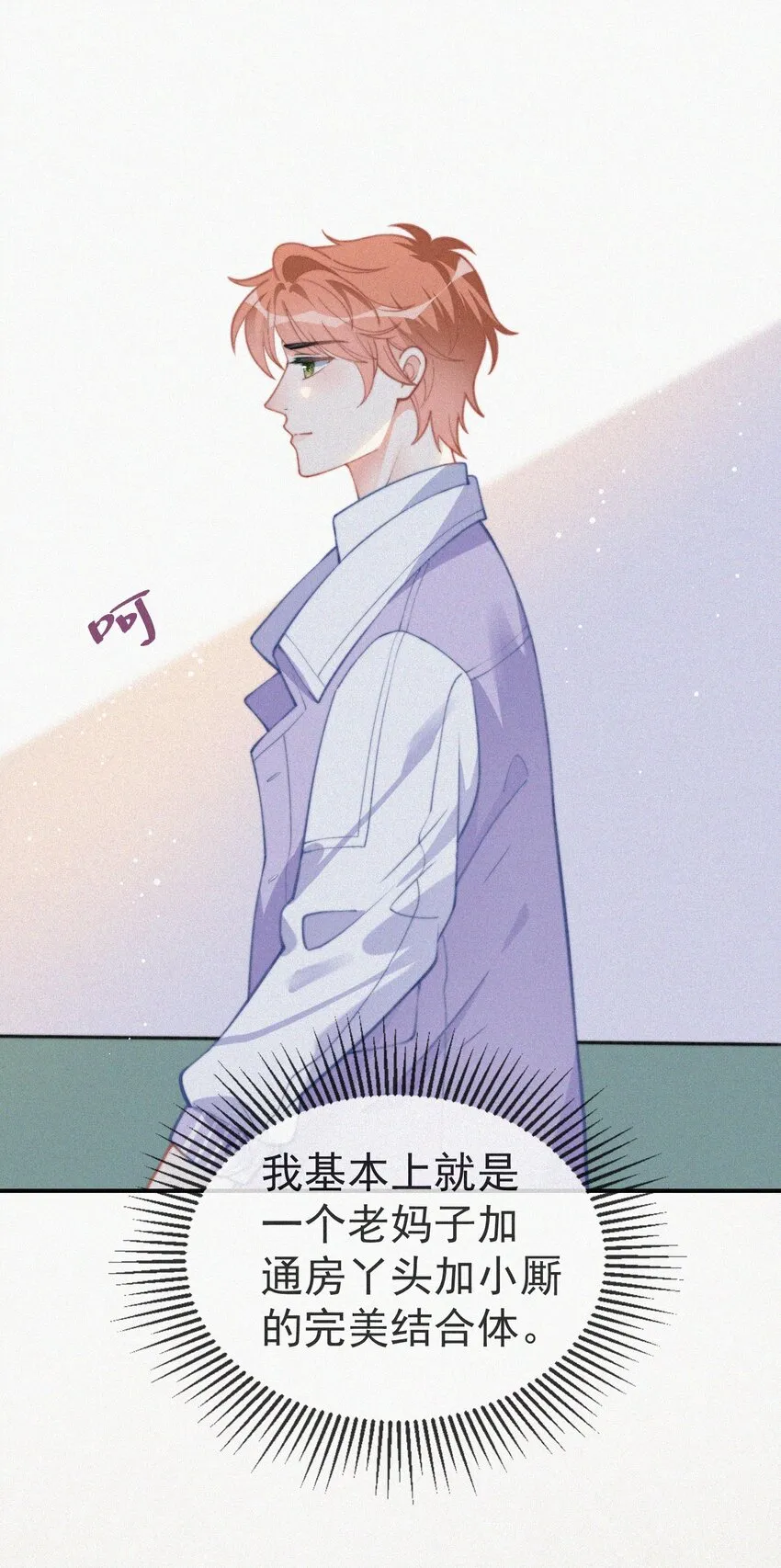 005 协议的真相 第44页