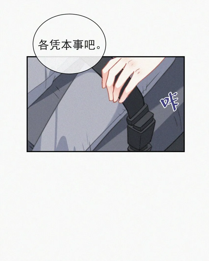 005 协议的真相 第48页
