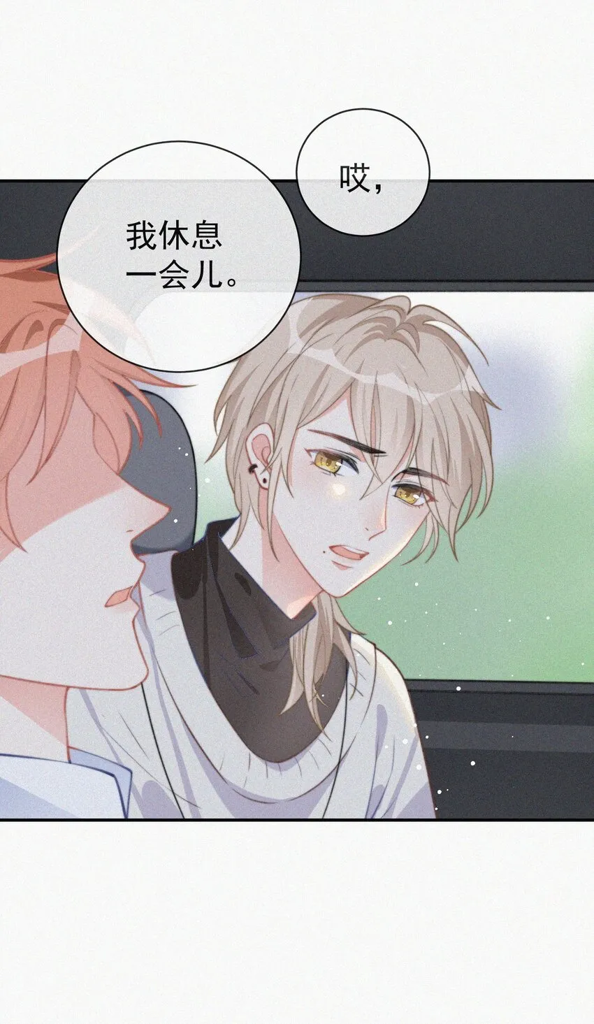 005 协议的真相 第49页