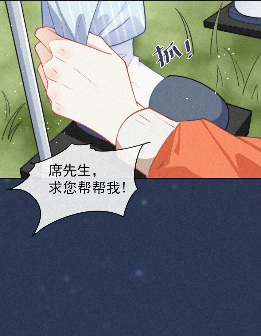 005 协议的真相 第55页