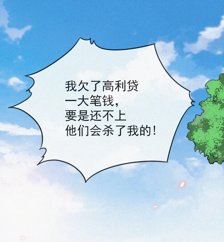 005 协议的真相 第56页