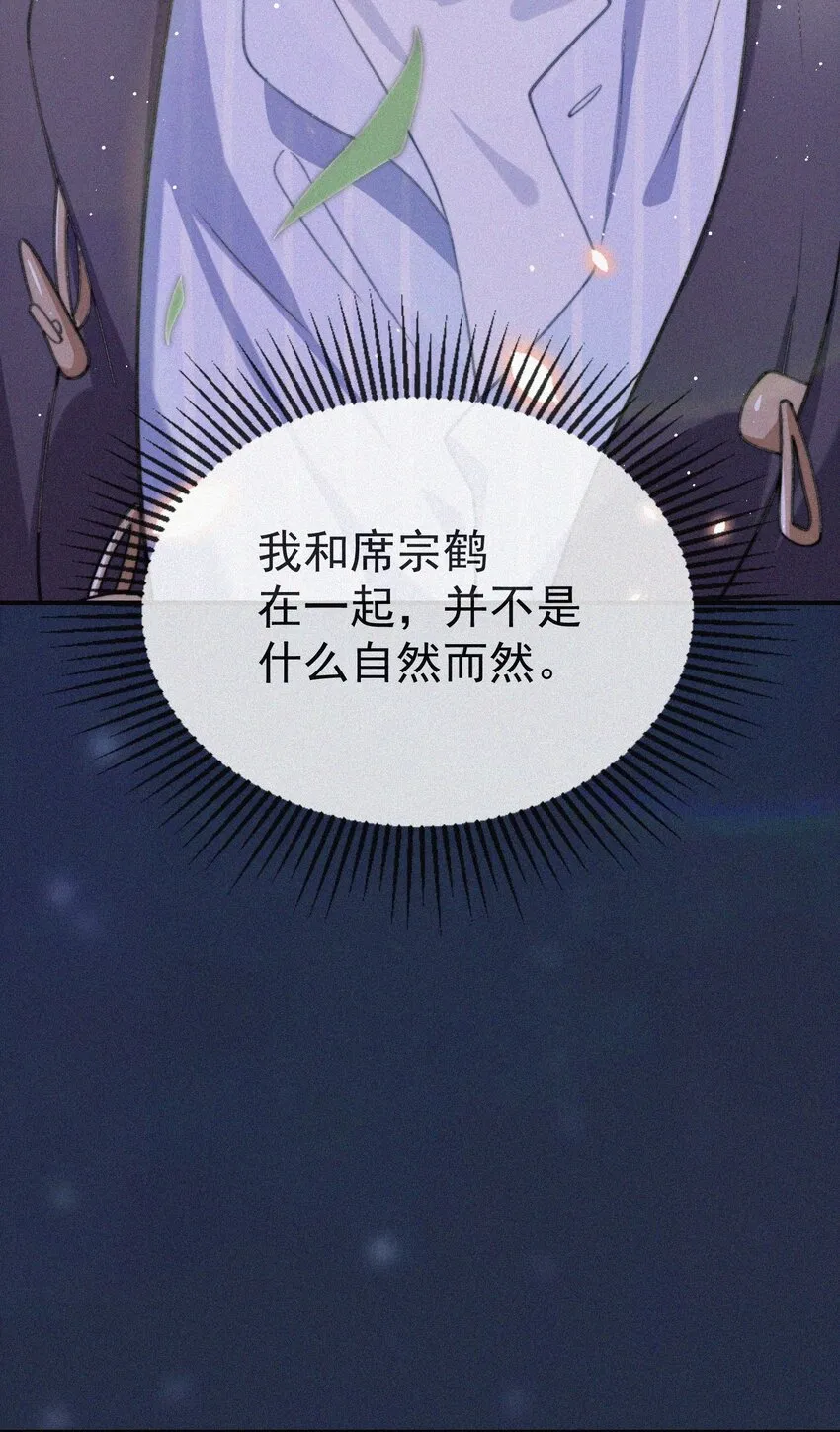 005 协议的真相 第61页