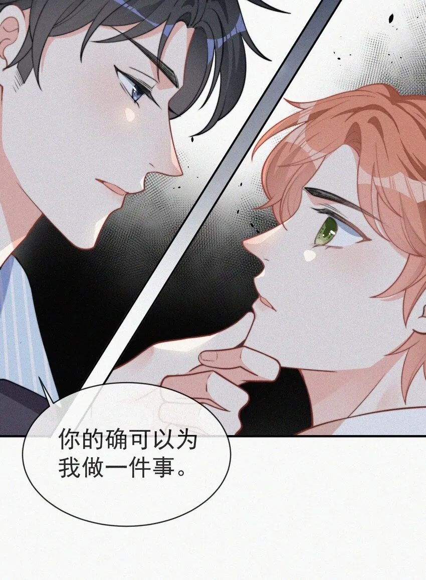 005 协议的真相 第63页