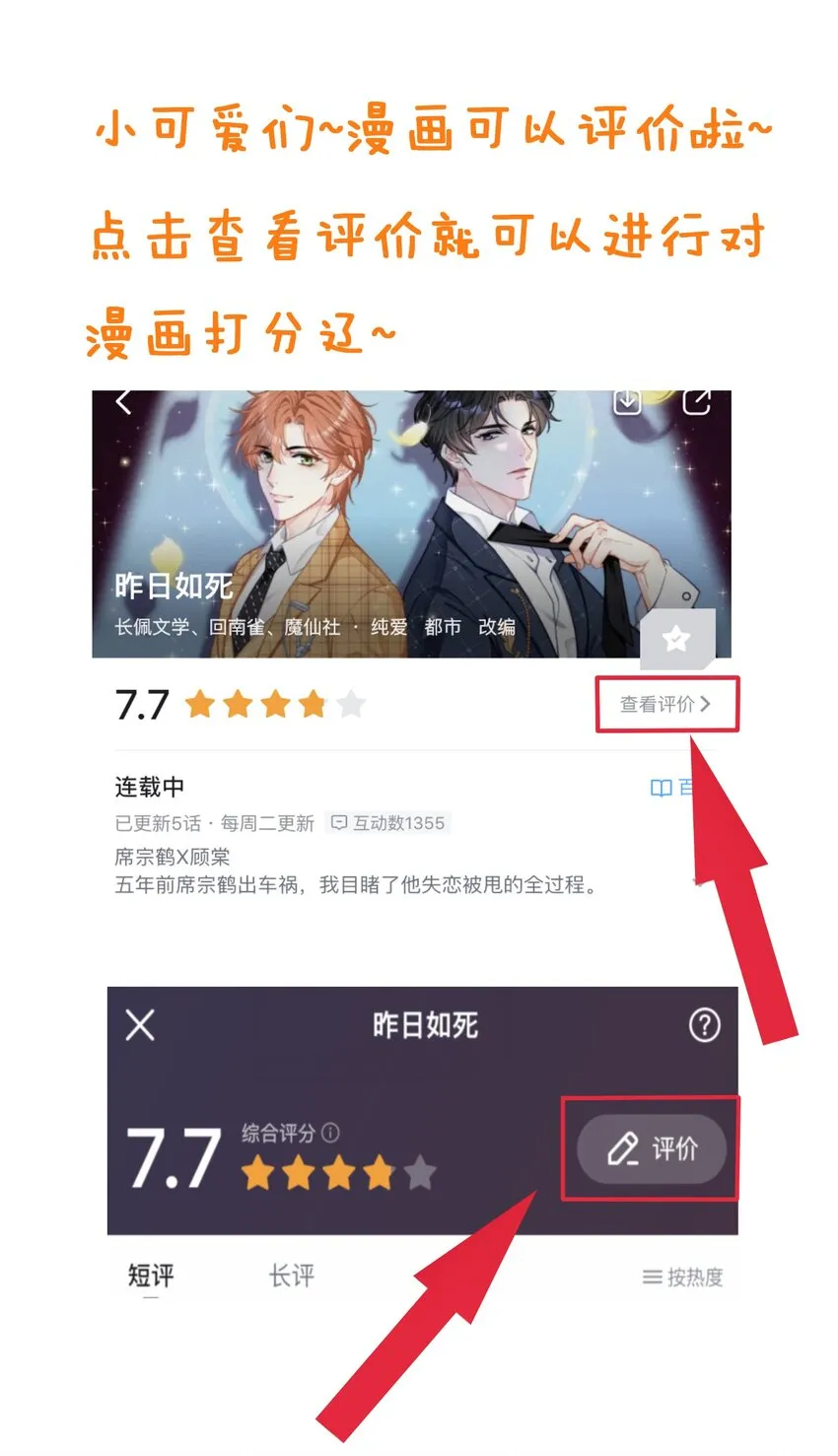 005 协议的真相 第67页