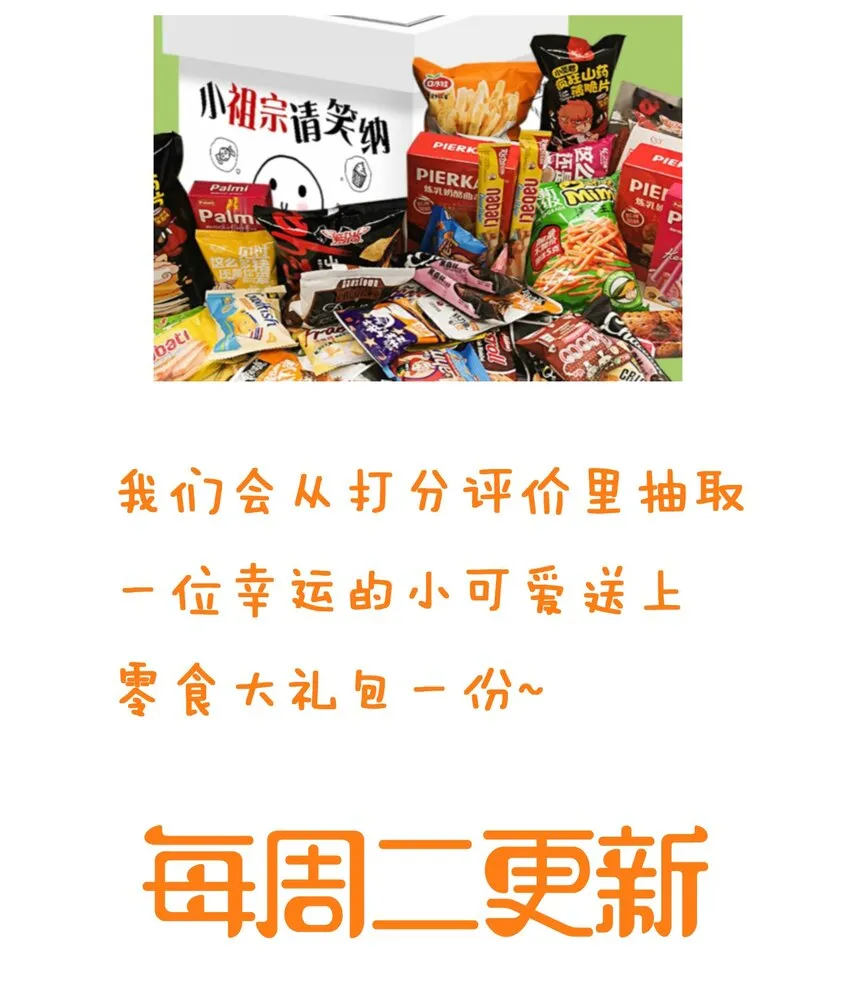 005 协议的真相 第68页