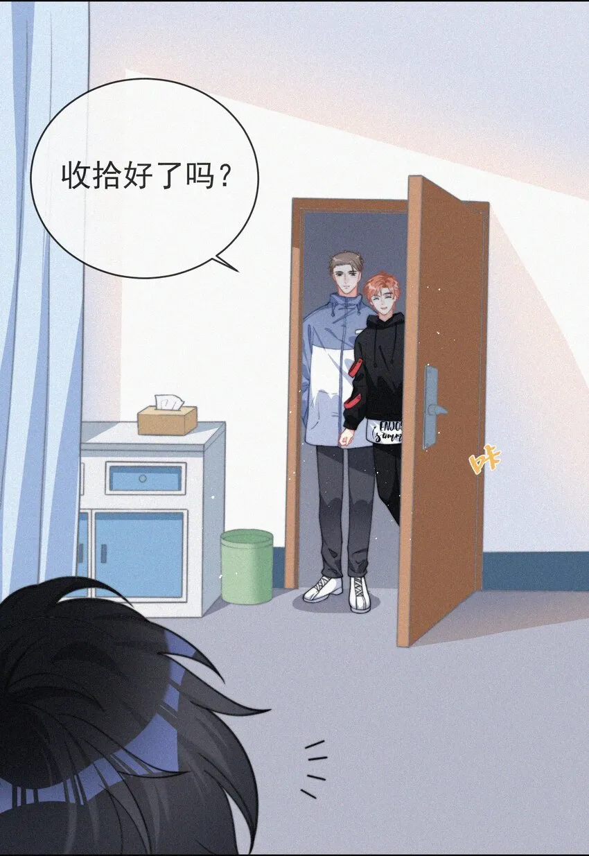 006 夭折的孩子 第4页