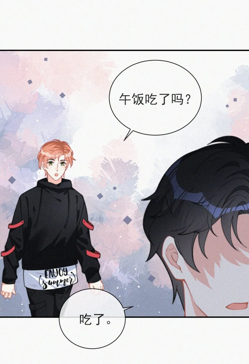 006 夭折的孩子 第6页