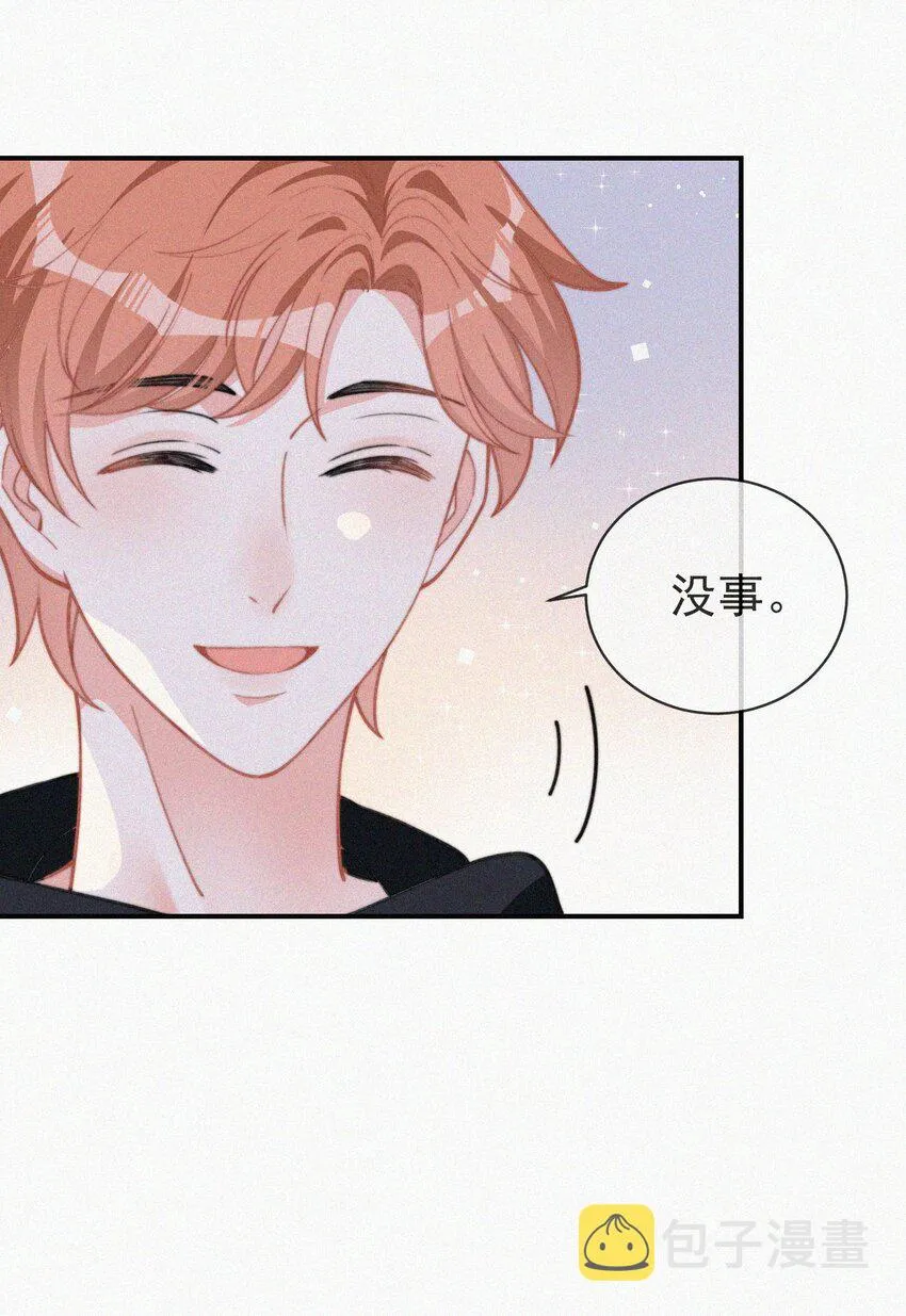 006 夭折的孩子 第13页