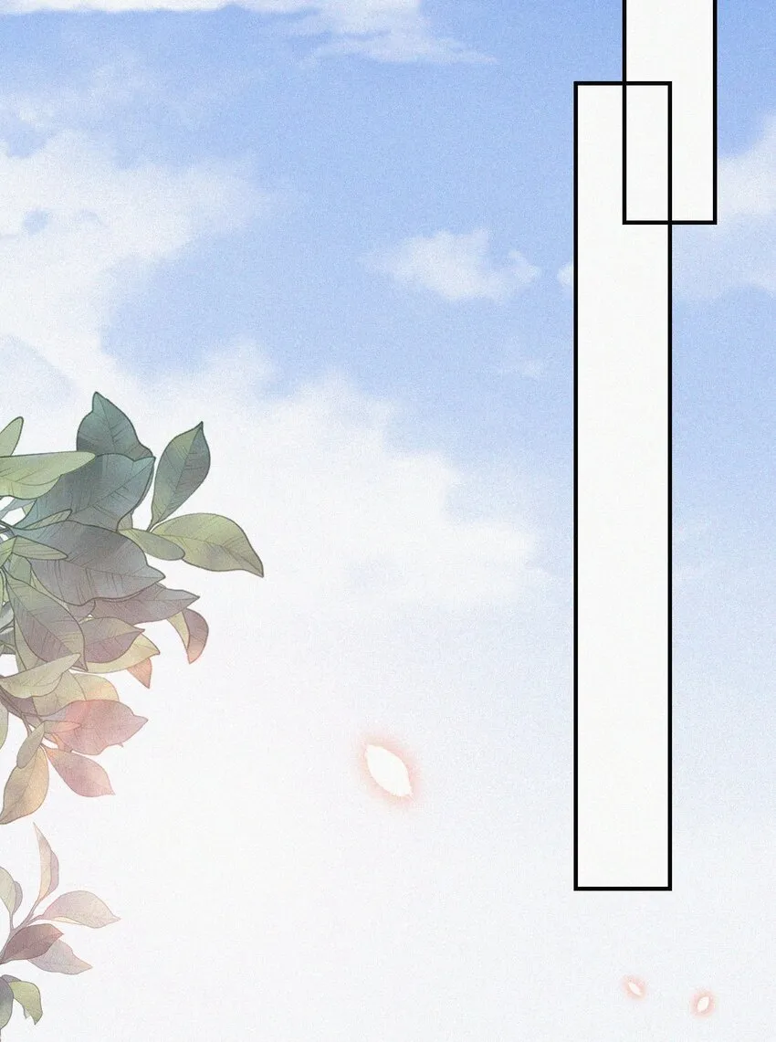 006 夭折的孩子 第17页