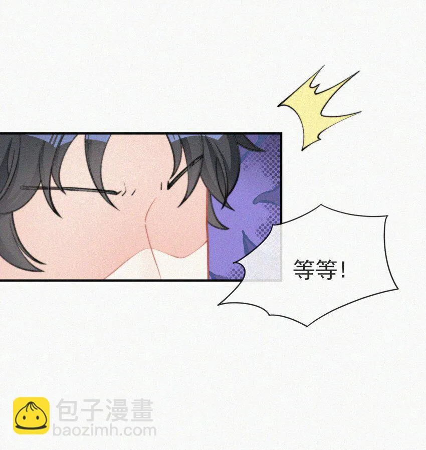006 夭折的孩子 第38页