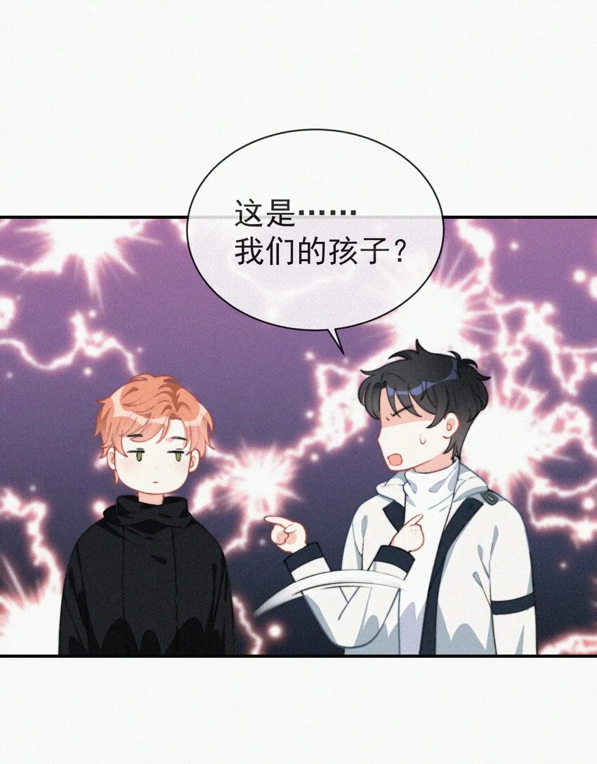 006 夭折的孩子 第39页