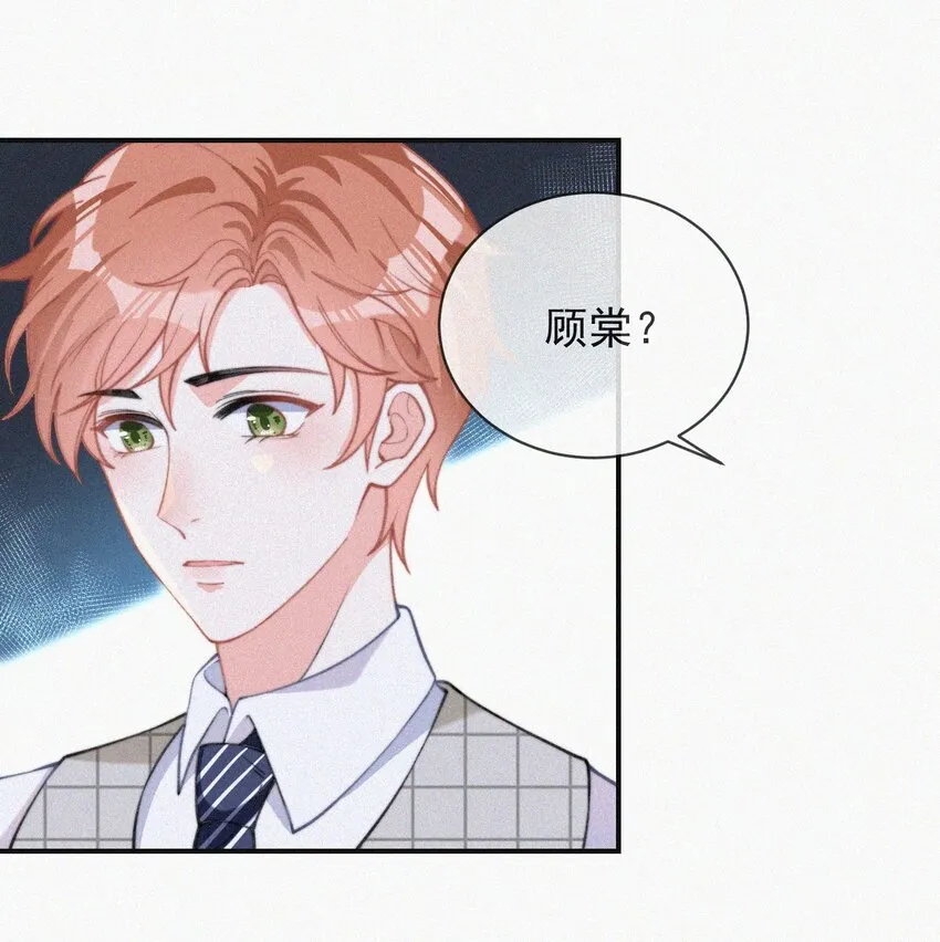 007 糟糕的试镜 第11页