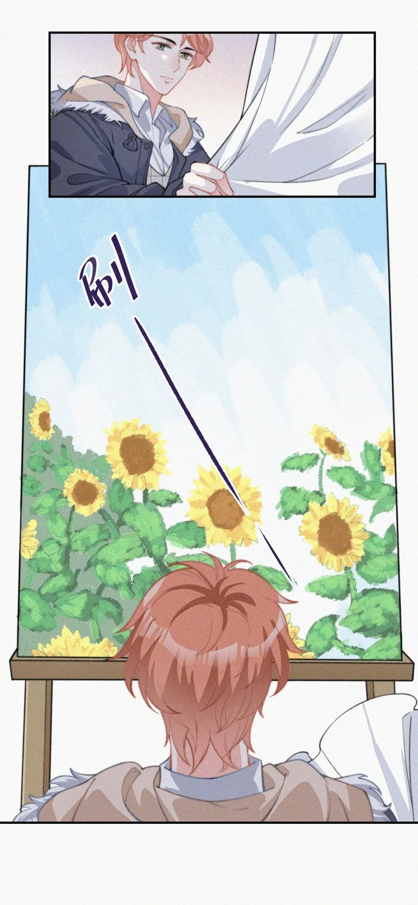 008 别让他乱来 第9页