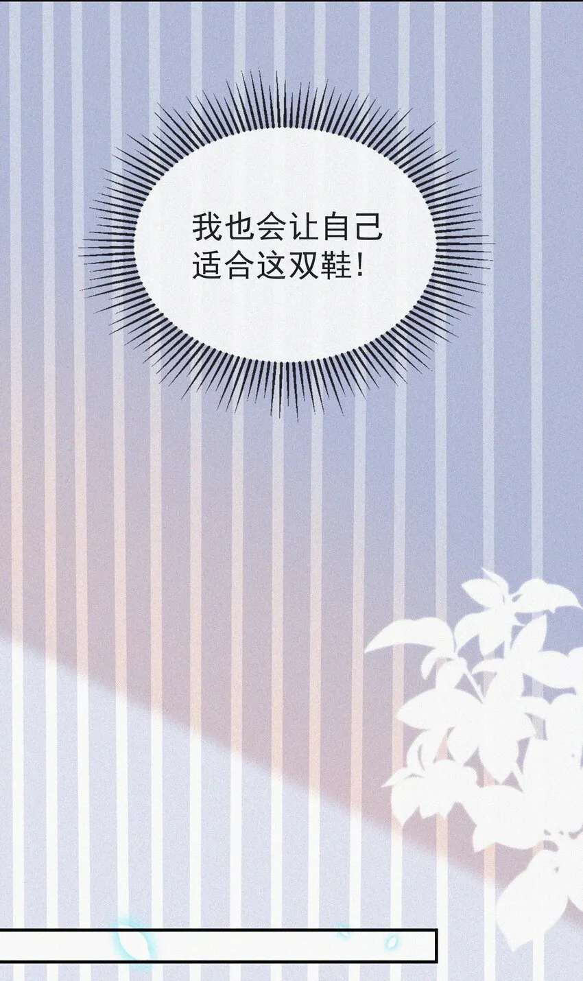 008 别让他乱来 第28页