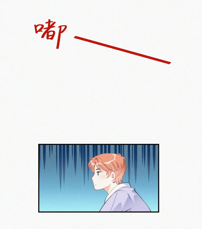 008 别让他乱来 第37页
