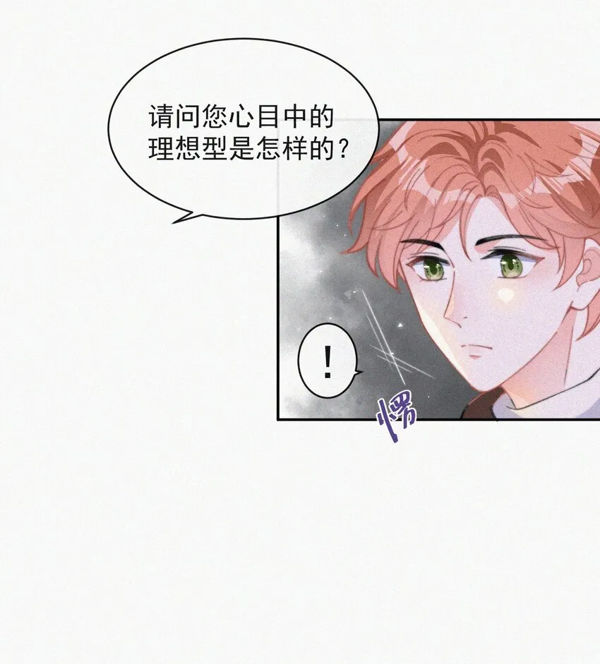 009 无人倾听的委屈 第9页