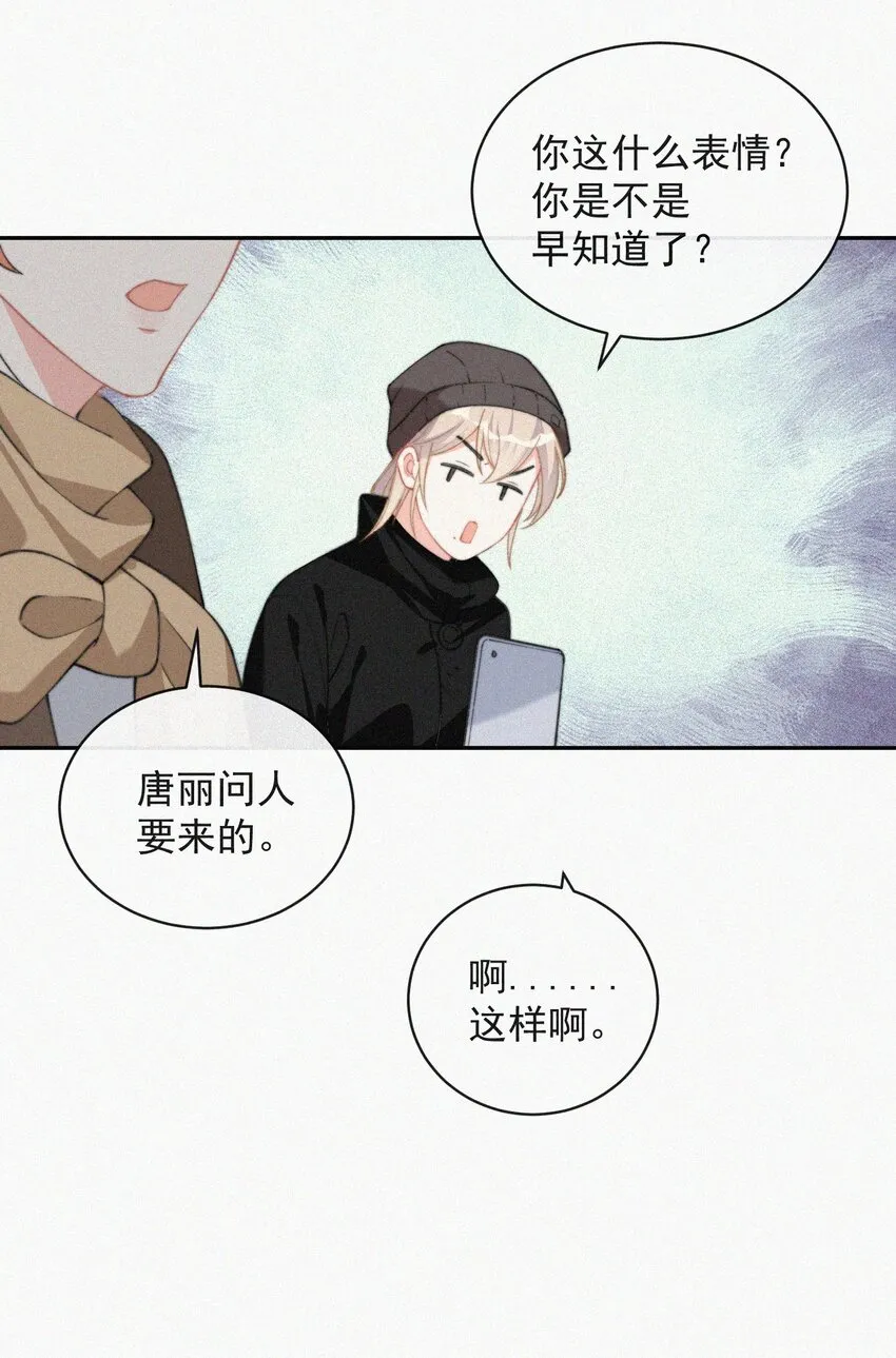 009 无人倾听的委屈 第18页