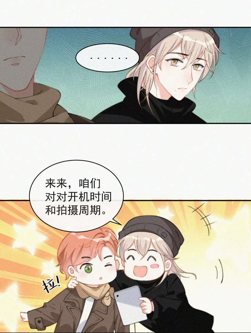 009 无人倾听的委屈 第21页