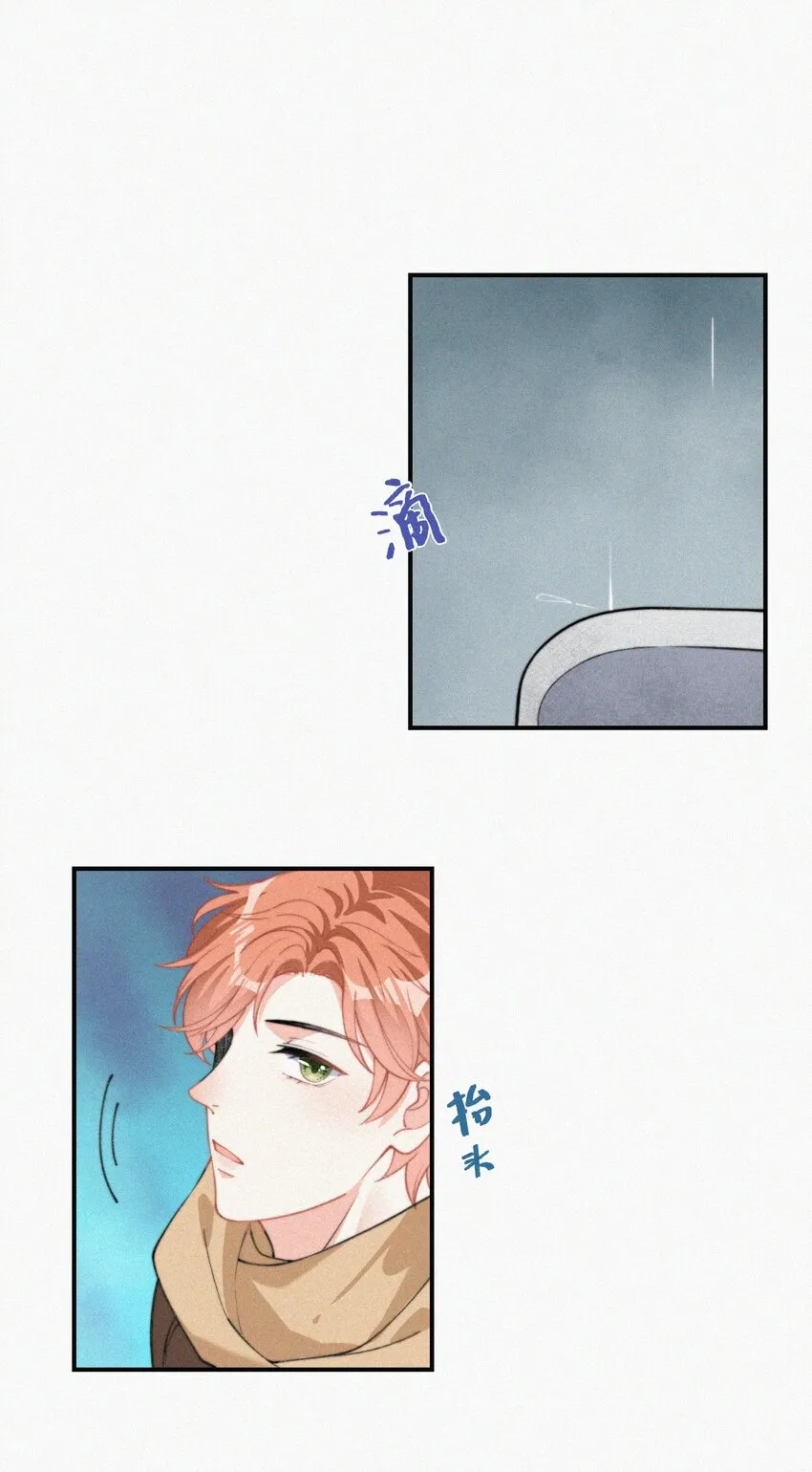 009 无人倾听的委屈 第36页