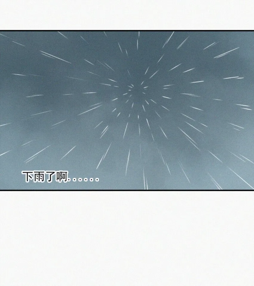 009 无人倾听的委屈 第37页