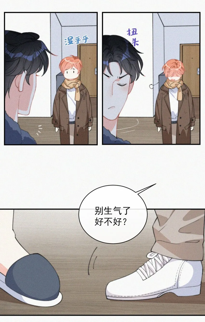 010 别碰我 第6页