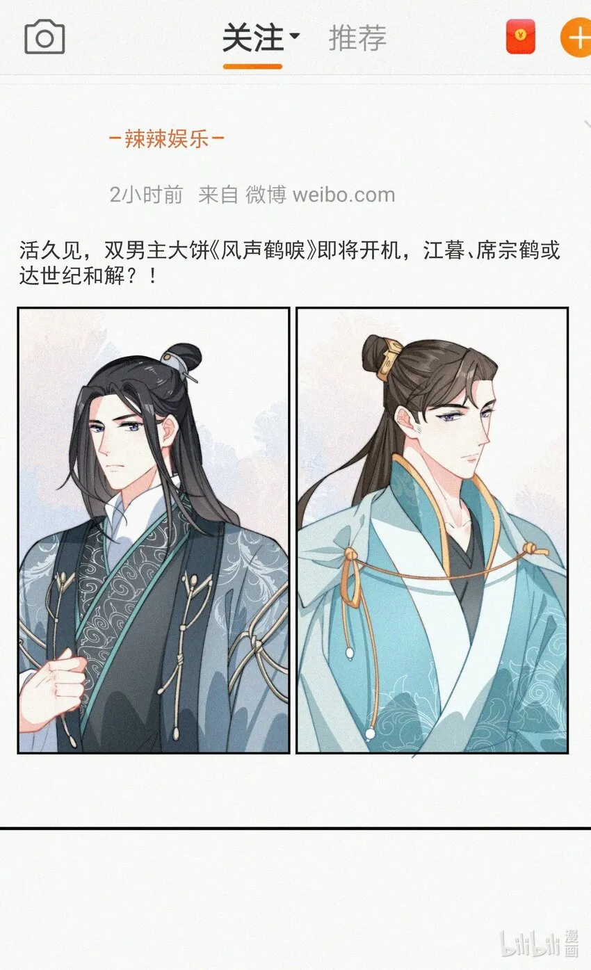 010 别碰我 第21页