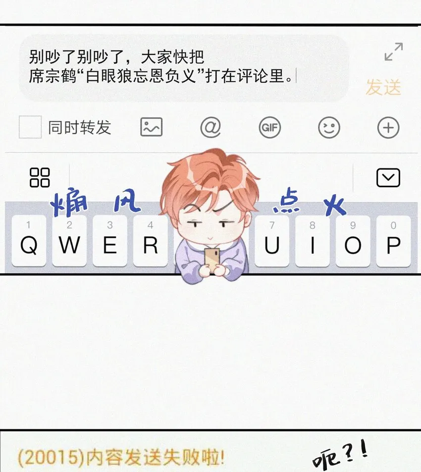 010 别碰我 第26页