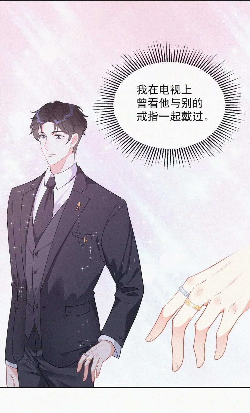 010 别碰我 第33页