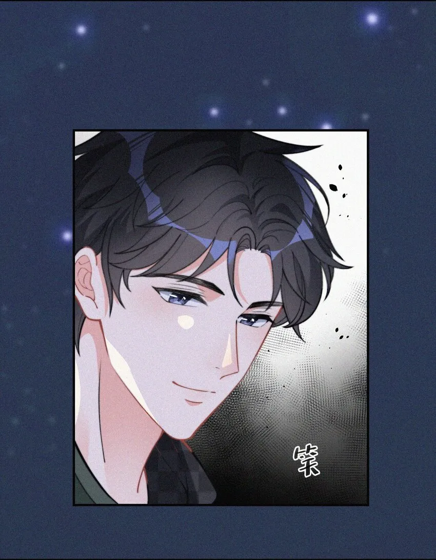 011 席宗鹤的迁怒 第20页