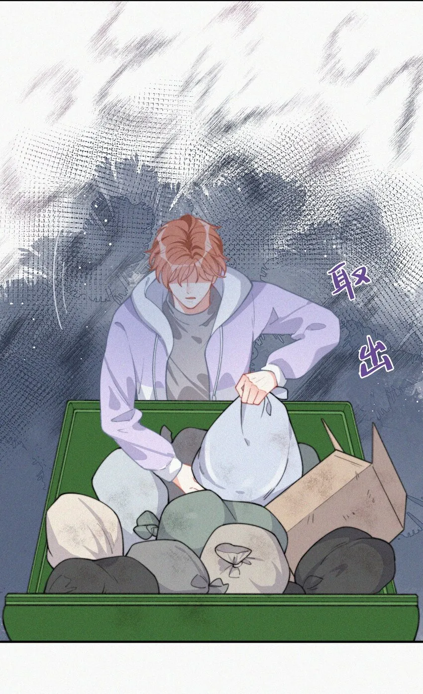 011 席宗鹤的迁怒 第36页