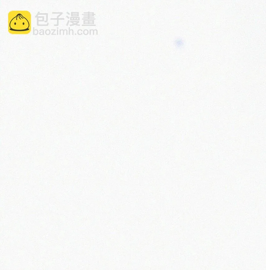 011 席宗鹤的迁怒 第41页