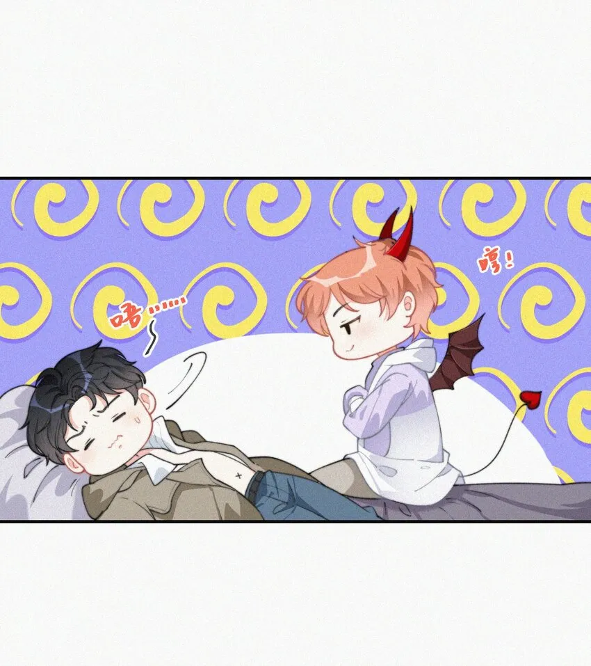 012 因为你太讨厌了 第23页