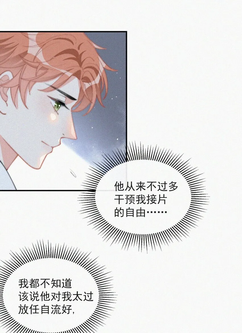 013 意外 第7页