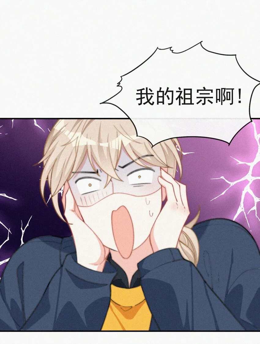 013 意外 第9页