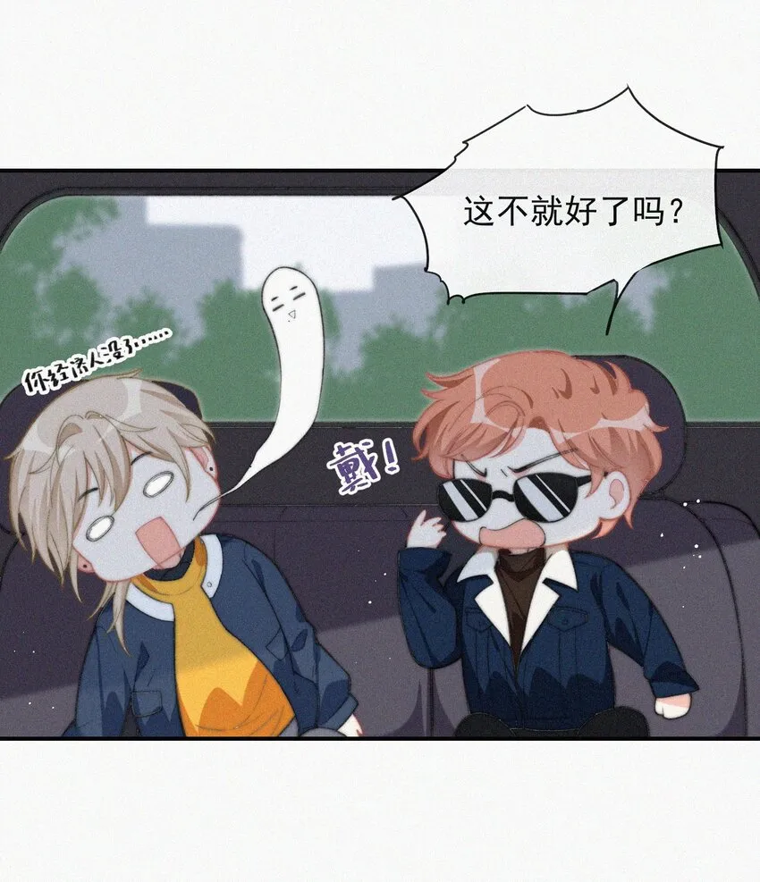 013 意外 第11页