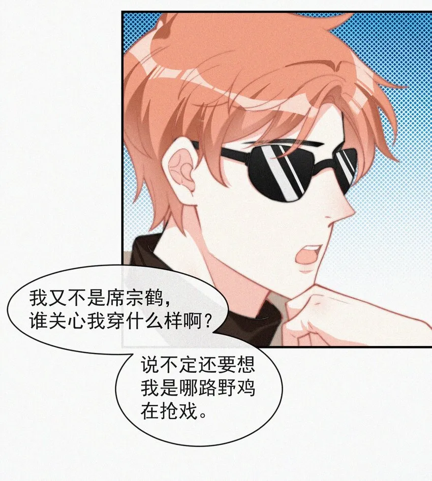 013 意外 第13页
