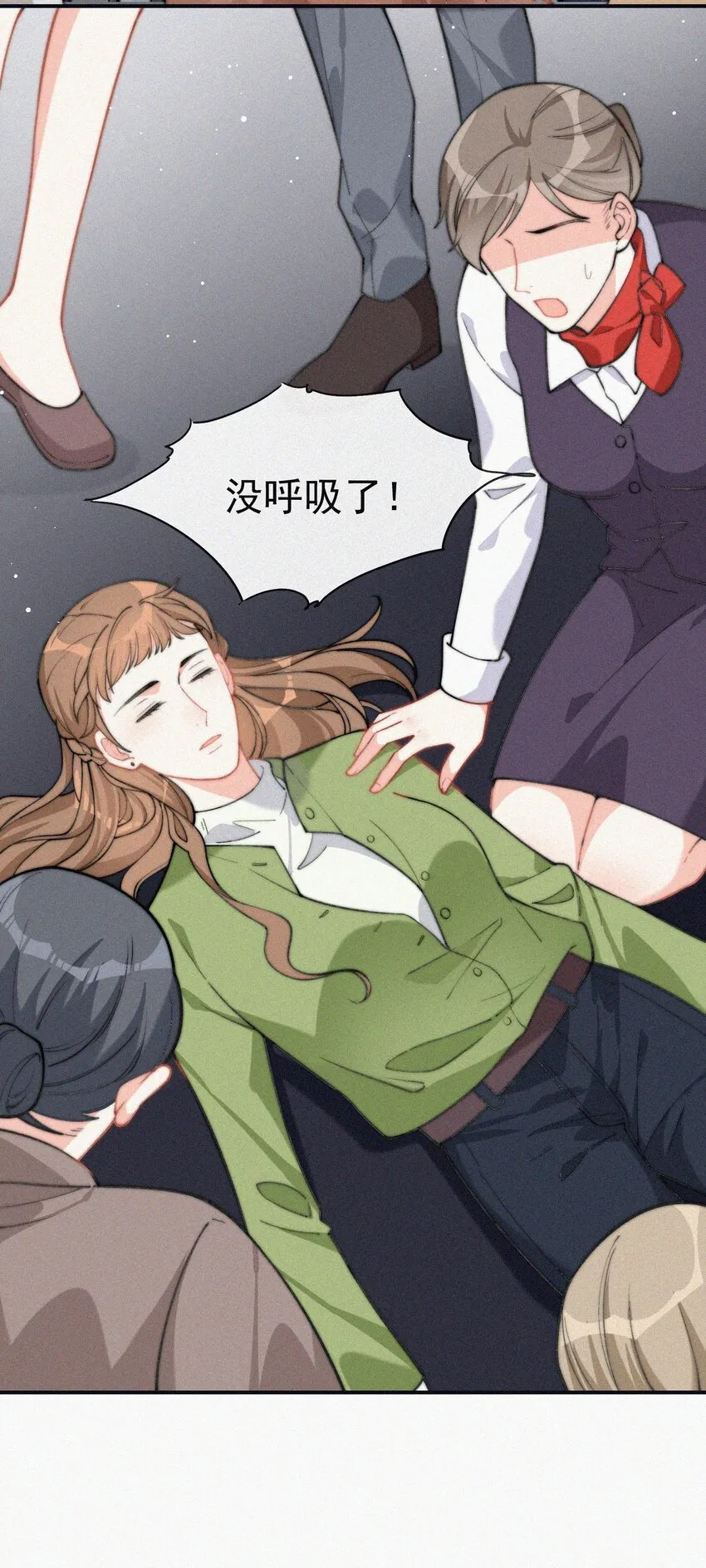 013 意外 第20页