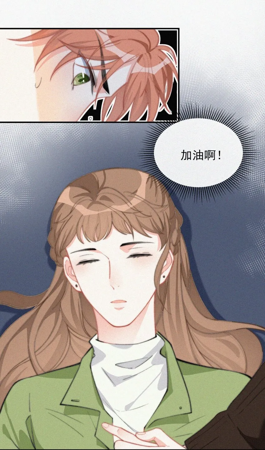 013 意外 第26页
