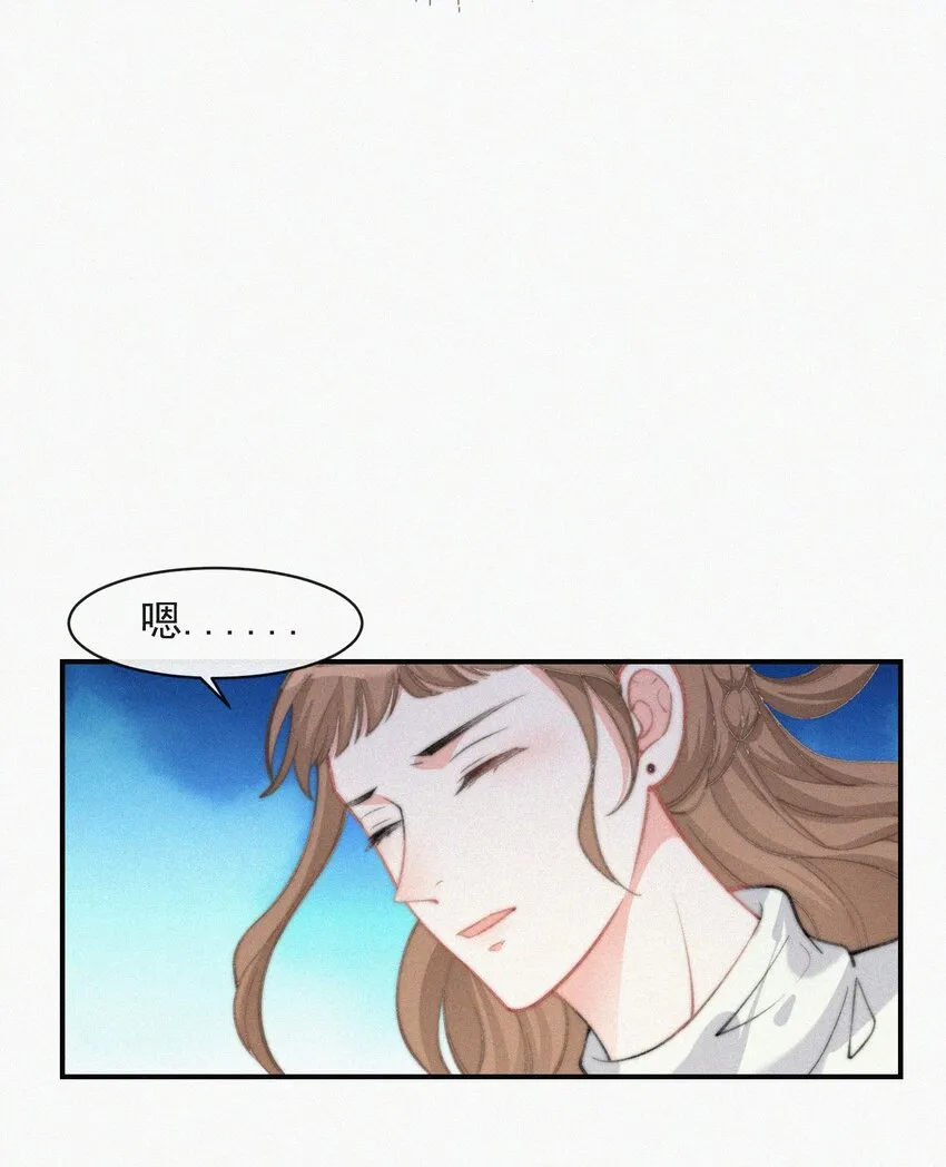 013 意外 第28页