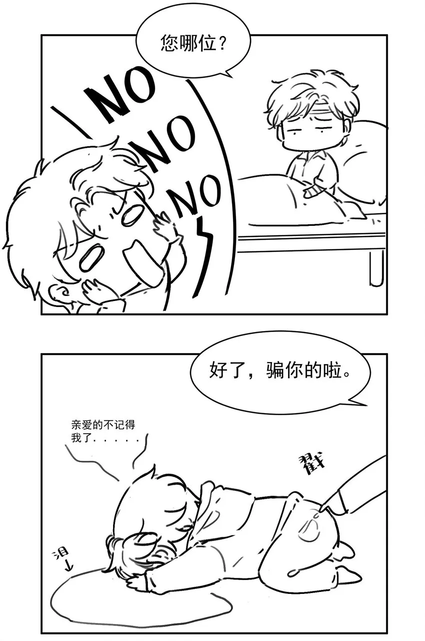 013 意外 第39页