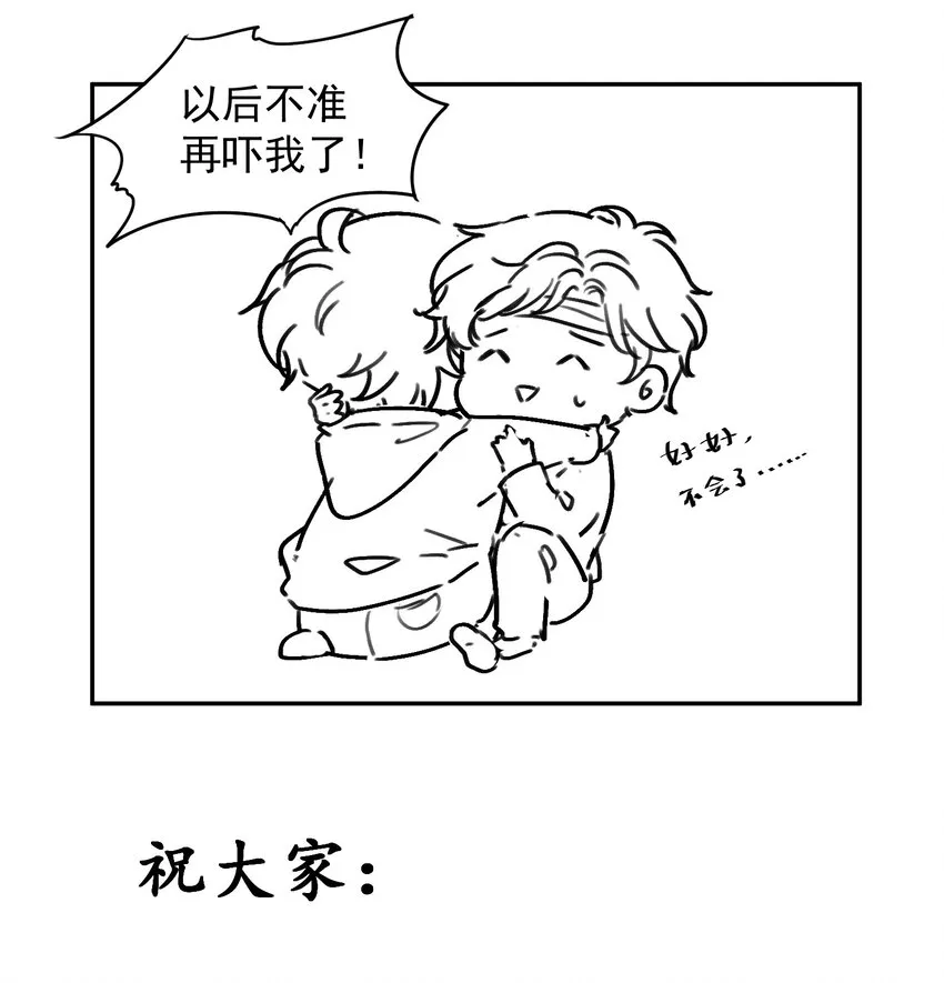 013 意外 第40页