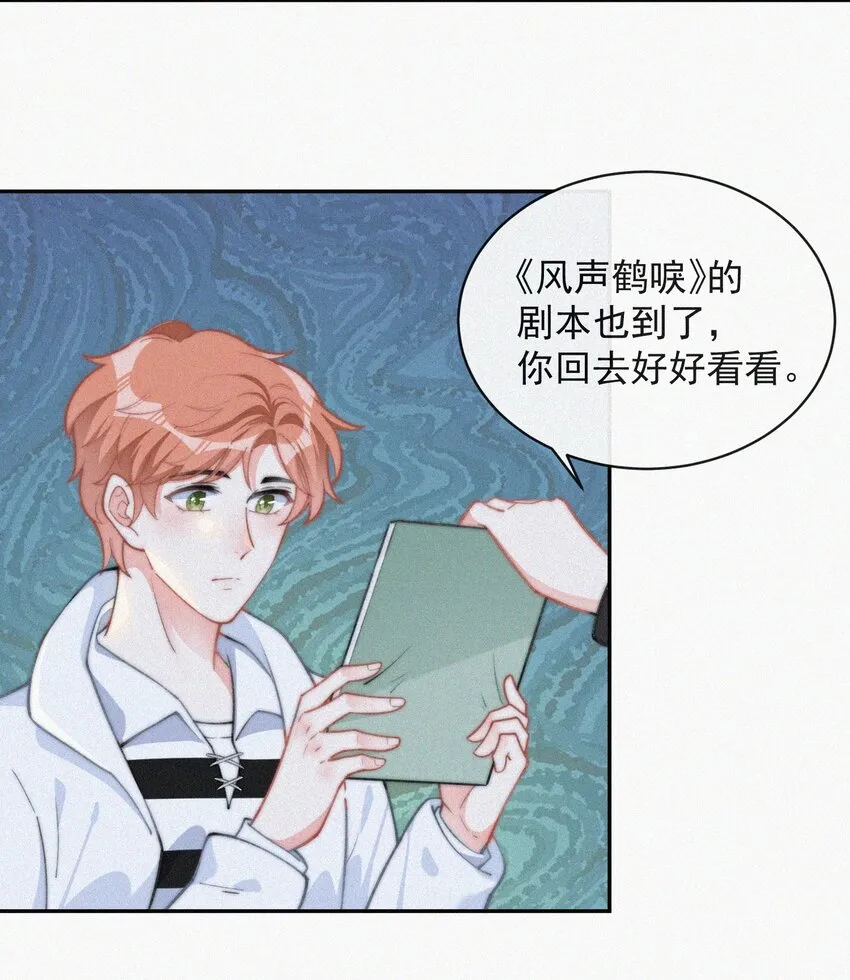 014 好人有好报 第39页