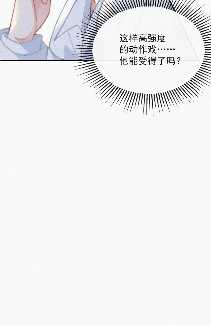 014 好人有好报 第45页